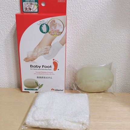 殺菌消臭石けん グリーンティーの香り/ベビーフット/ボディ石鹸を使ったクチコミ(2枚目)