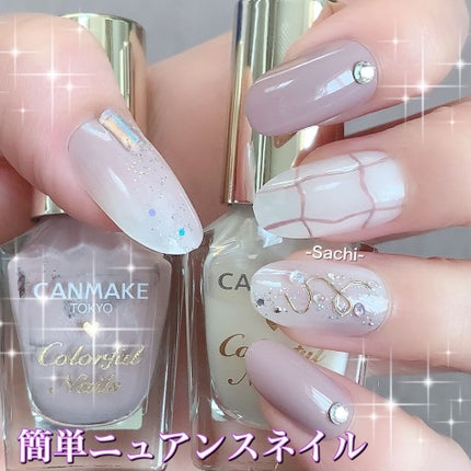 ネイル エナメル/ちふれ/マニキュアを使ったクチコミ(1枚目)