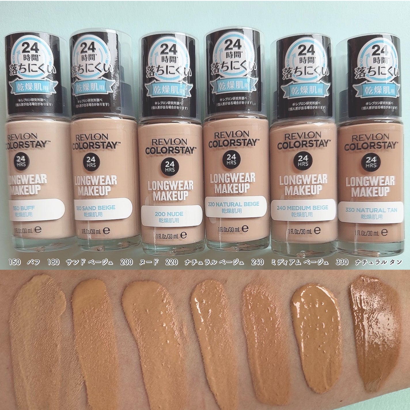 ã«ã©ãŒã¹ã〠ãã³ã°ãŠã§ã¢ ã¡ã€ã¯ã¢ãã/REVLON/ãªããããã¡ã³ããŒã·ã§ã³ã䜿ã£ãã¯ãã³ãïŒ2æç®ïŒ