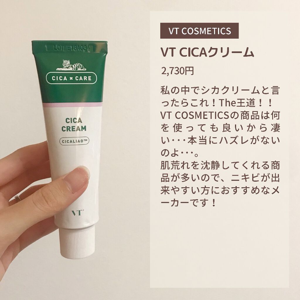 プロポリス エネルギーアンプル/CNP Laboratory/美容液を使ったクチコミ(3枚目)