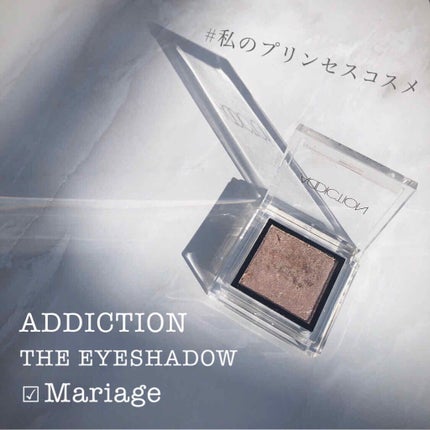 アディクション ザ アイシャドウ/ADDICTION/単色アイシャドウを使ったクチコミ(1枚目)