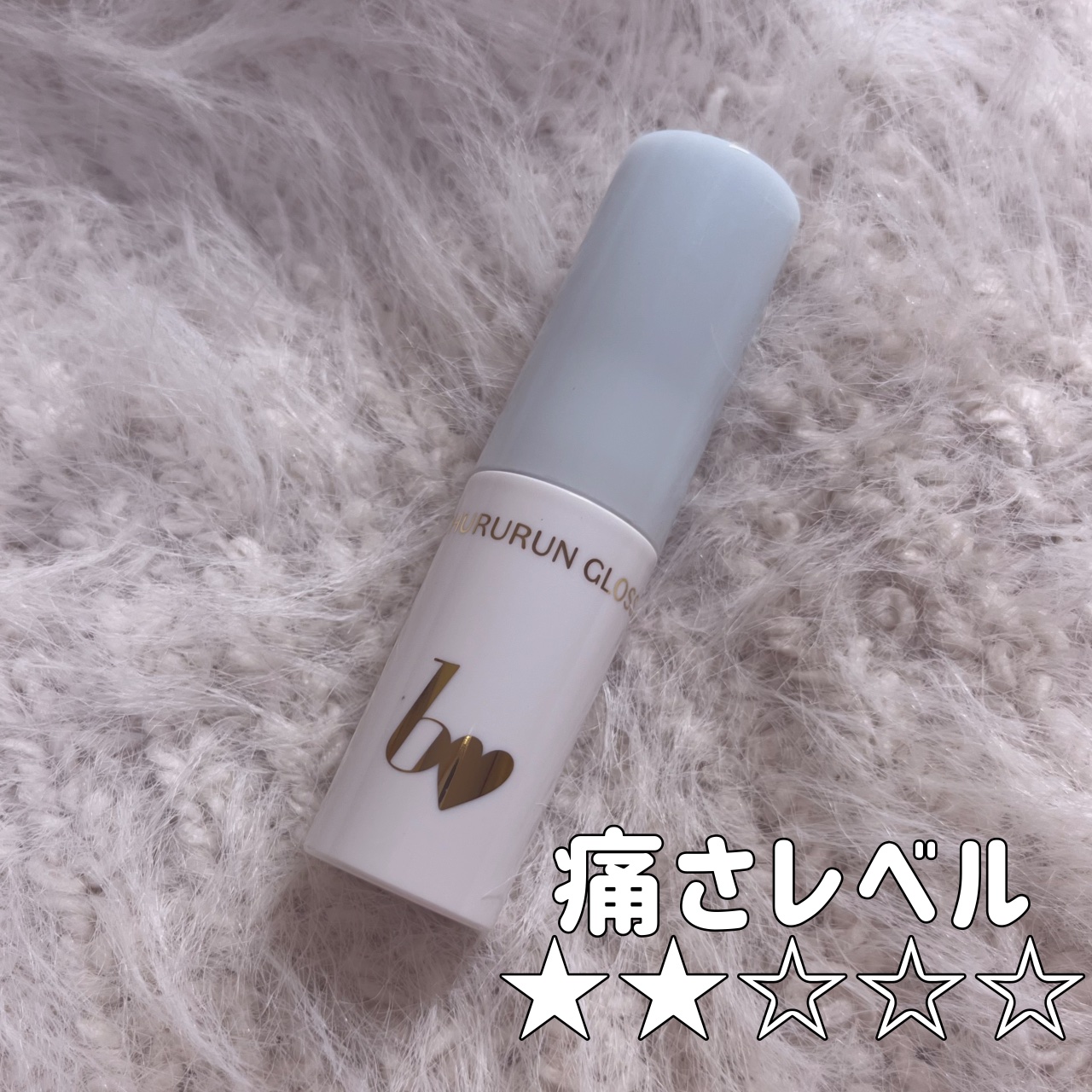 インク グラスティング リップ グロス/PERIPERA/リップグロスを使ったクチコミ（3枚目）