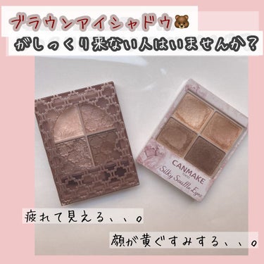 グロッシーリッチ アイズ N/Visée/アイシャドウパレットを使ったクチコミ（1枚目）