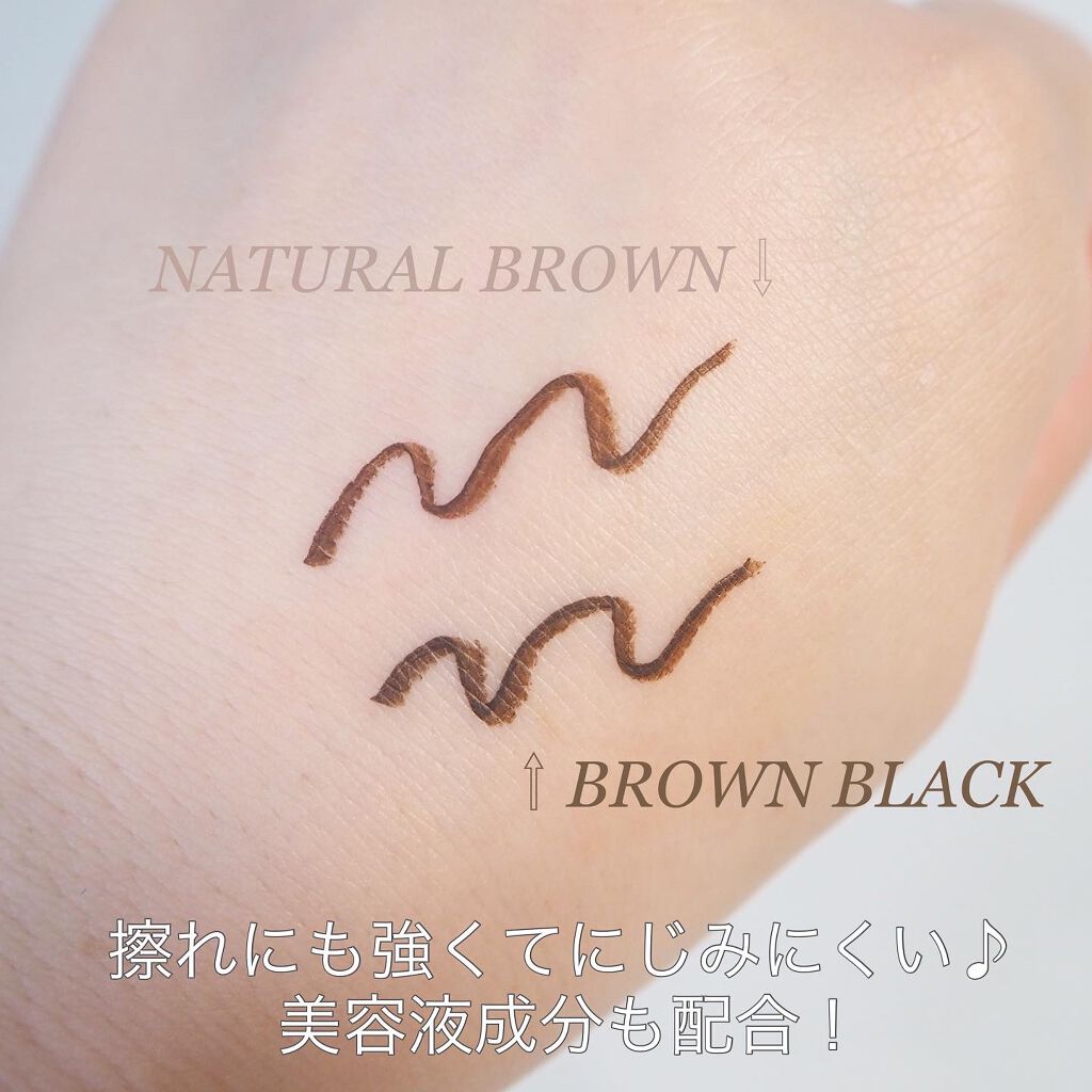 【旧品】シルキーリキッドアイライナーWP/D-UP/リキッドアイライナーを使ったクチコミ（2枚目）