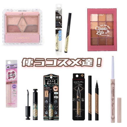 極細アイライナーEX/CEZANNE/リキッドアイライナーを使ったクチコミ(2枚目)