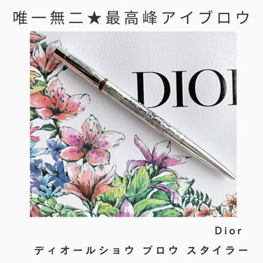 ディオールショウ ブロウ スタイラー 003　オーバーン/Dior/アイブロウペンシルを使ったクチコミ（1枚目）