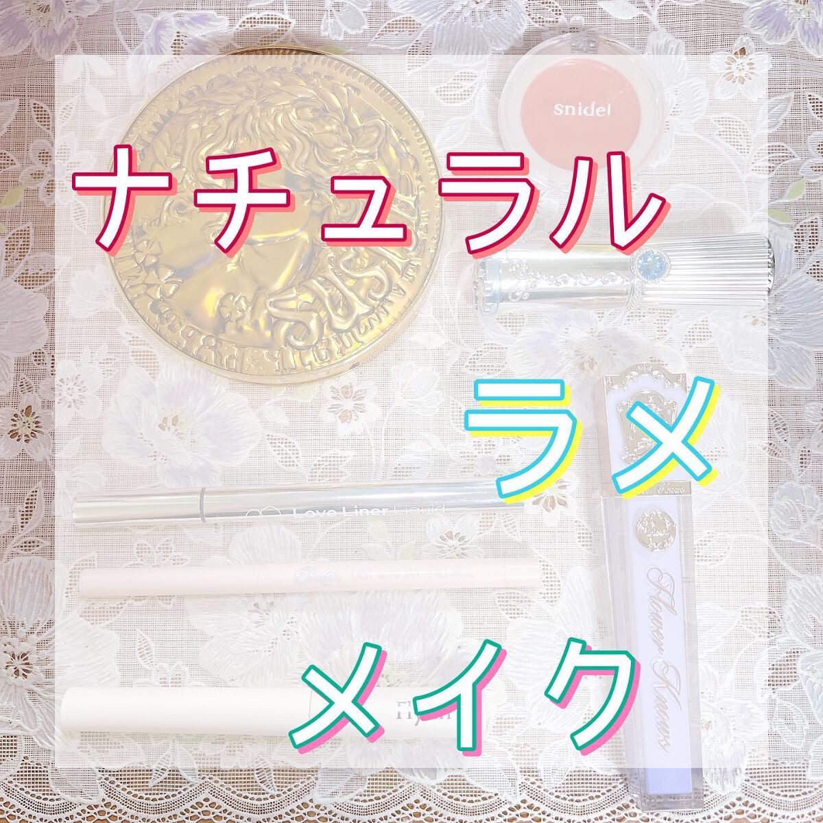 クリスタルユニコーンシリーズリップグロス J05 Peach Agate/FlowerKnows/リップグロスを使ったクチコミ（1枚目）