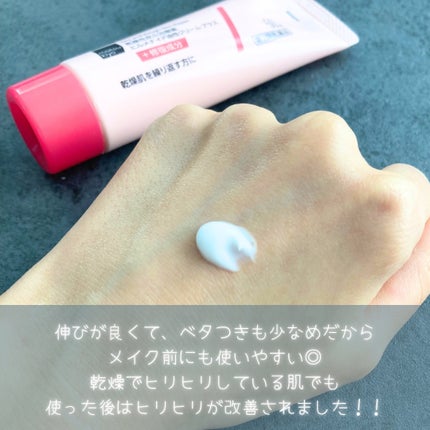 ヒルメナイド油性クリームプラス(医薬品)/matsukiyo/その他を使ったクチコミ(4枚目)