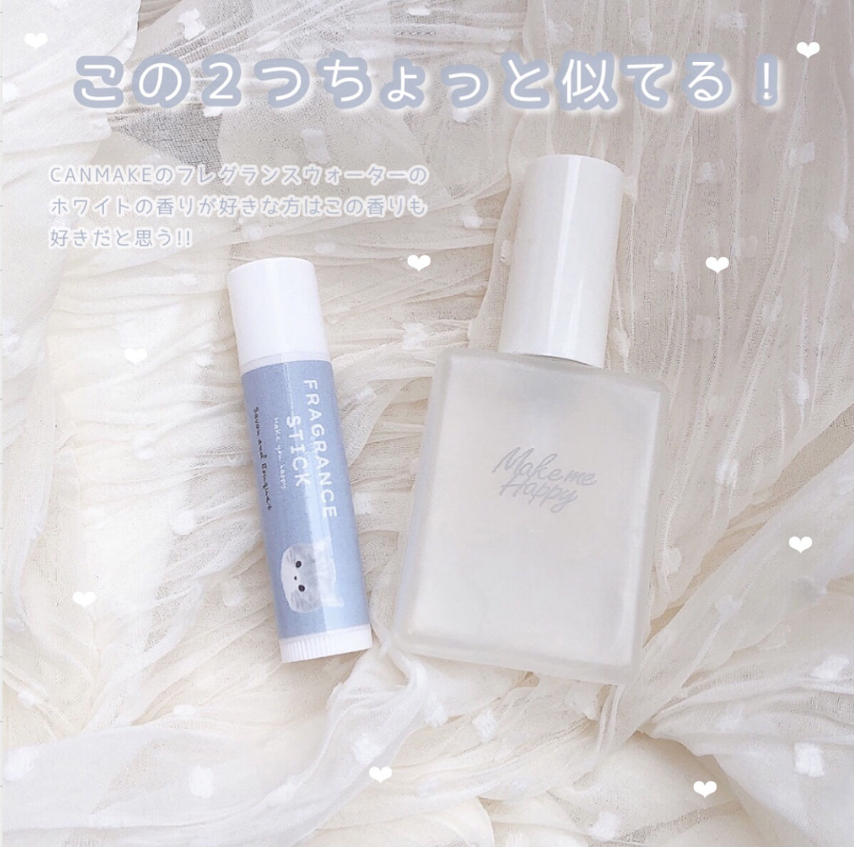 スティックフレグランス/LOUJENE/香水(レディース)を使ったクチコミ（3枚目）