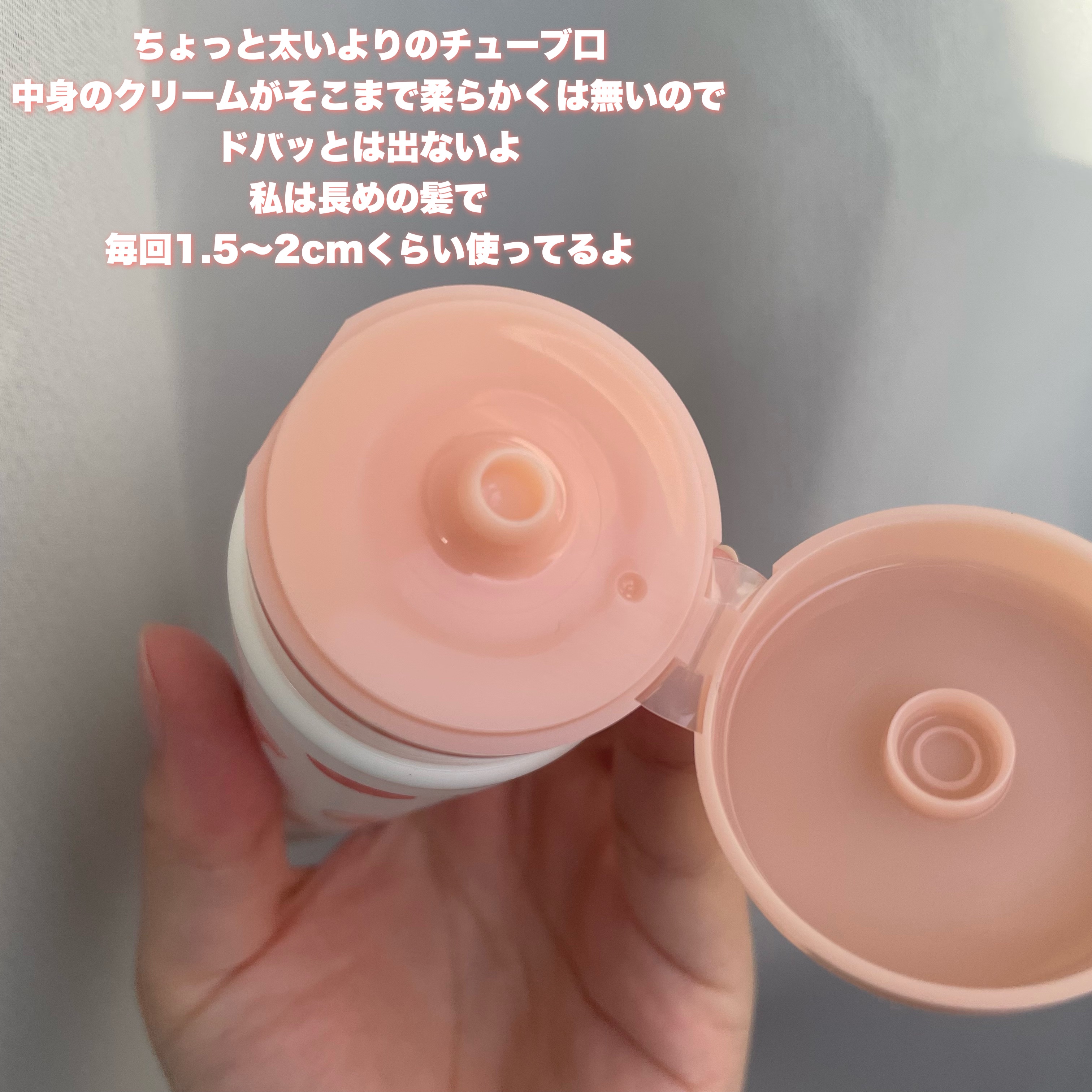 しっとりまとまるヘアクリーム /モモリ/ヘアミルクを使ったクチコミ（3枚目）