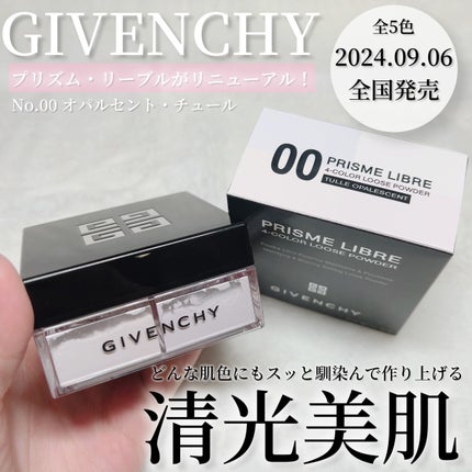 プリズム・リーブル/GIVENCHY/ルースパウダーを使ったクチコミ(2枚目)