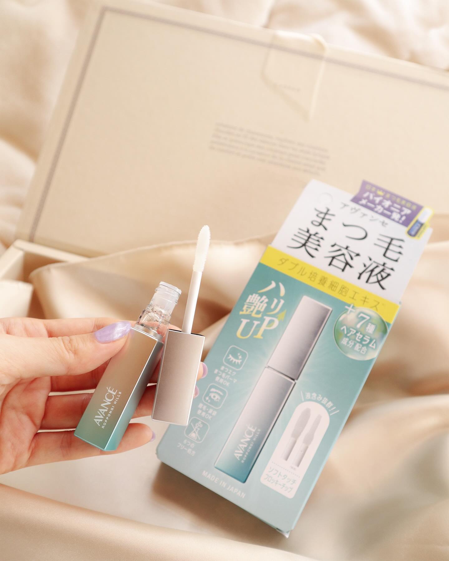 アヴァンセ まつ毛美容液/アヴァンセ/まつげ美容液を使ったクチコミ（1枚目）