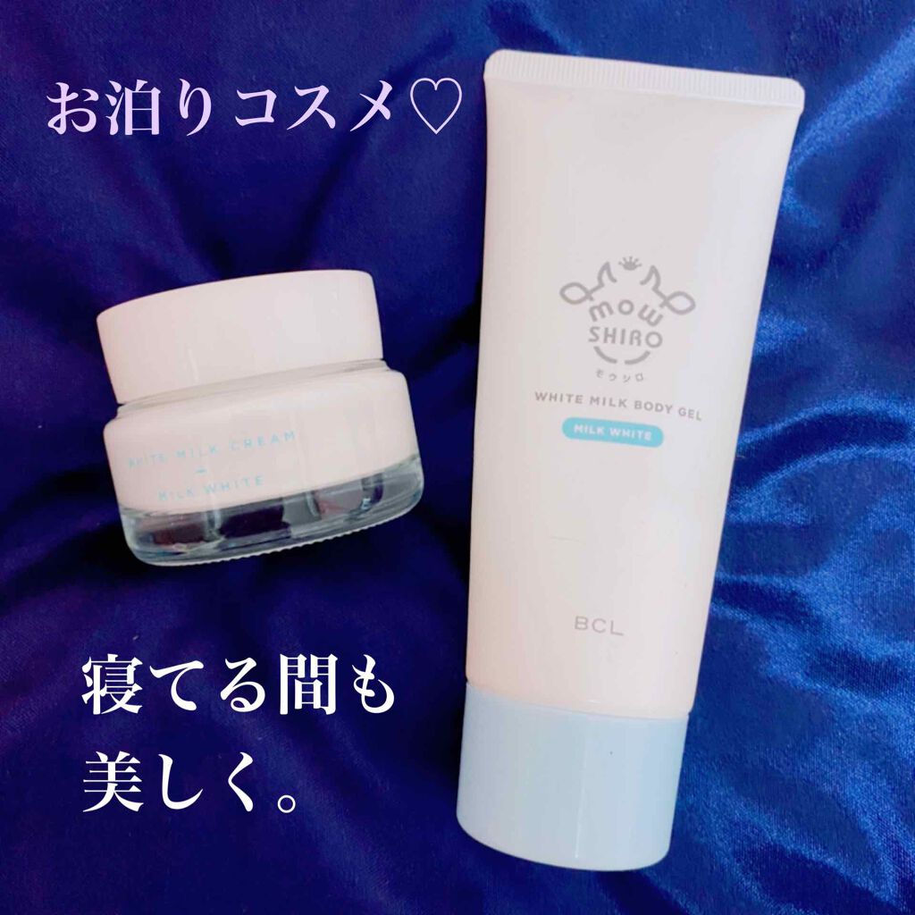 トーンアップクリーム　ミルクホワイト/モウシロ/化粧下地を使ったクチコミ（1枚目）