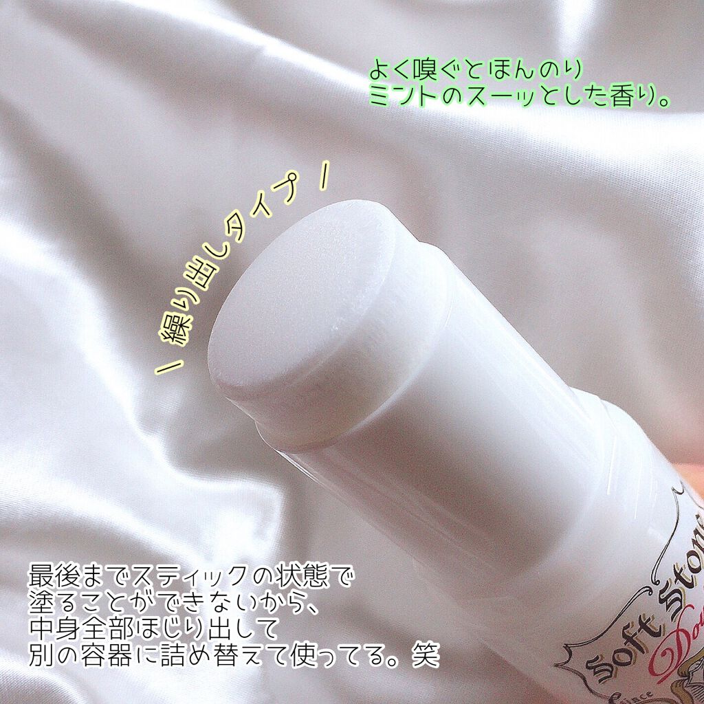 è¬çšãœããã¹ããŒã³ïŒ·/ããªããã¥ã¬/ããªãã©ã³ãã»å¶æ±å€ã䜿ã£ãã¯ãã³ãïŒ4æç®ïŒ