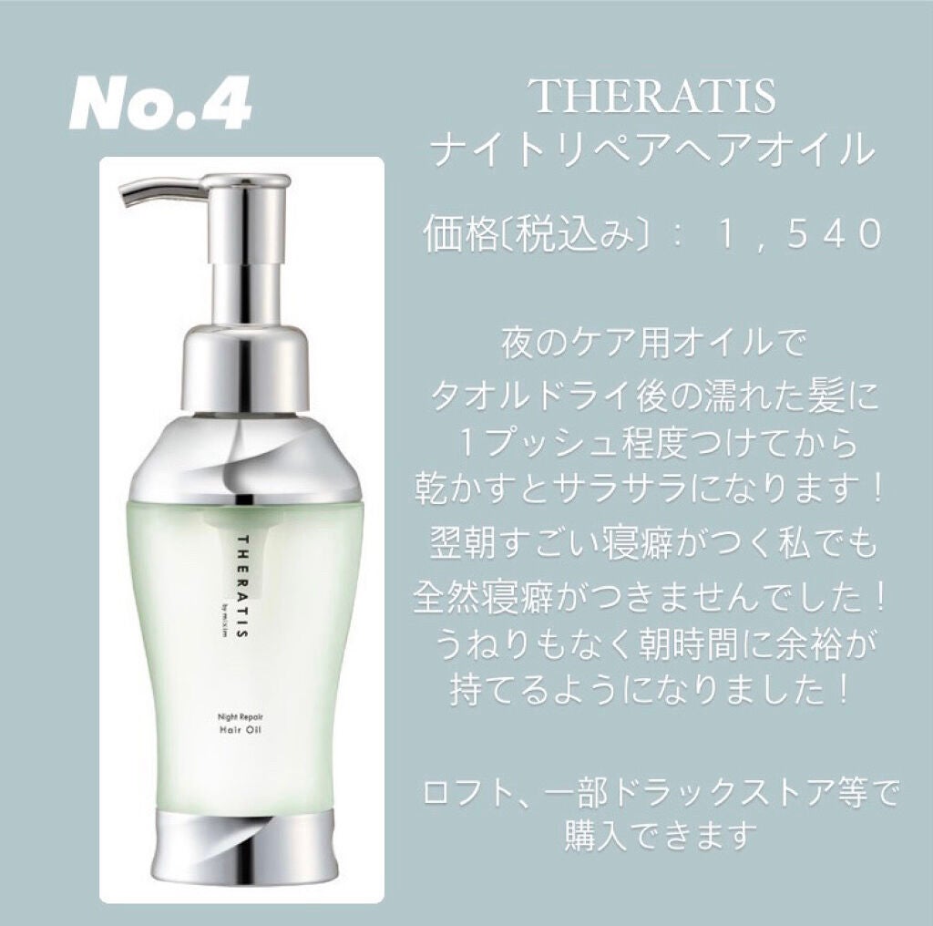 &honey メルティ モイストリペア ヘアオイル 3.0/&honey/ヘアオイルを使ったクチコミ(5枚目)