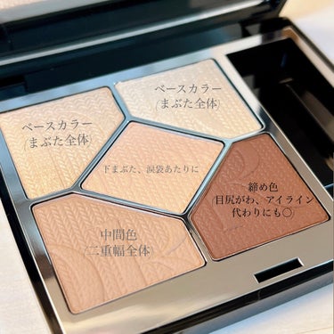 サンク クルール クチュール（フォール コレクション 2023 数量限定品） 523 ベージュ クチュール/Dior/アイシャドウを使ったクチコミ（3枚目）