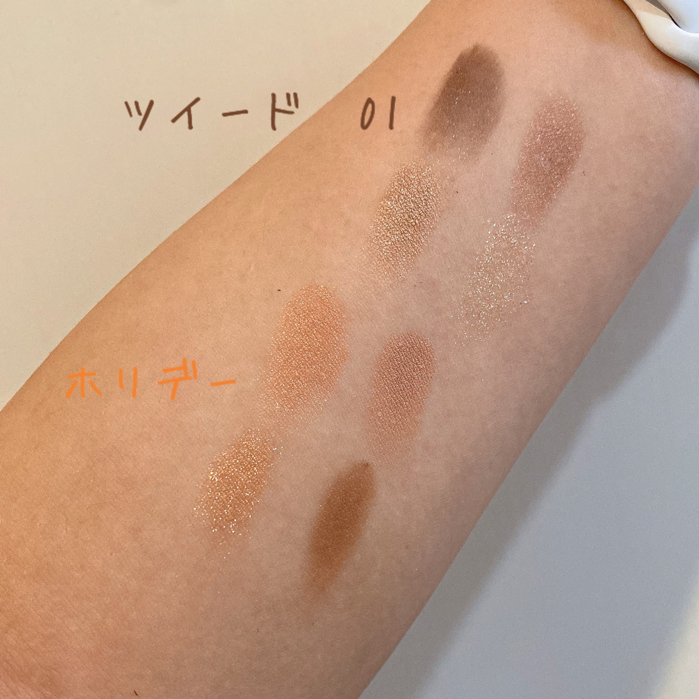 レ キャトル オンブル/CHANEL/アイシャドウパレットを使ったクチコミ(4枚目)