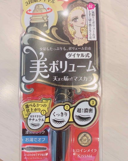 ボリュームコントロールマスカラ/ヒロインメイク/マスカラを使ったクチコミ(1枚目)