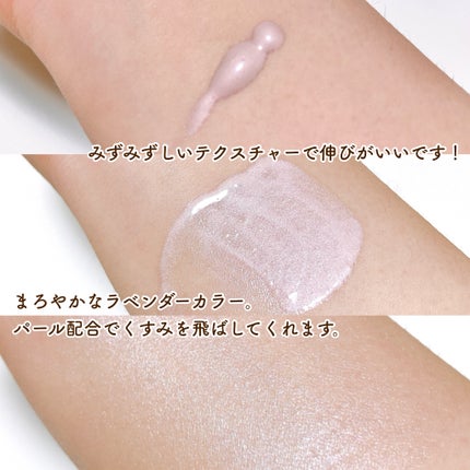 ジルスチュアート イルミネイティング セラムプライマー/JILL STUART/化粧下地を使ったクチコミ(3枚目)