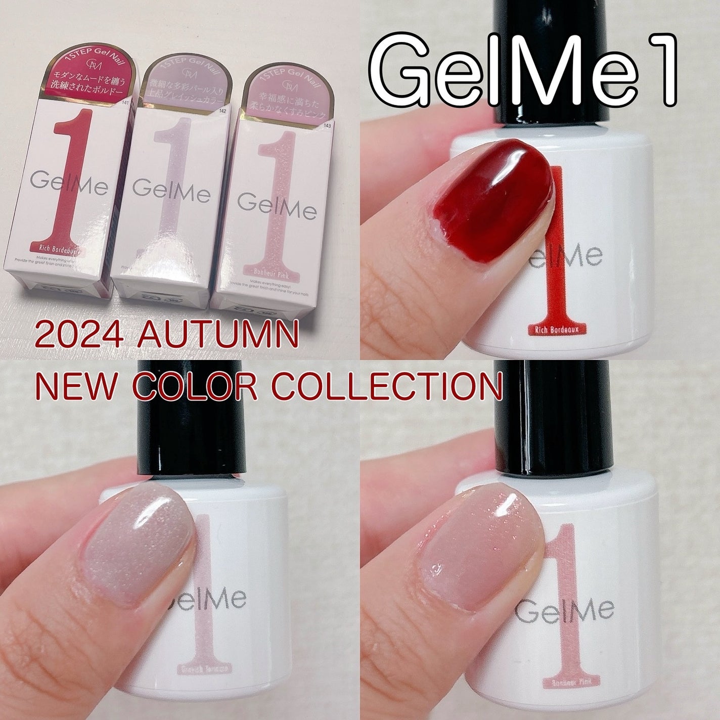 ジェルネイル/ジェルミーワン/ジェルネイルを使ったクチコミ(1枚目)