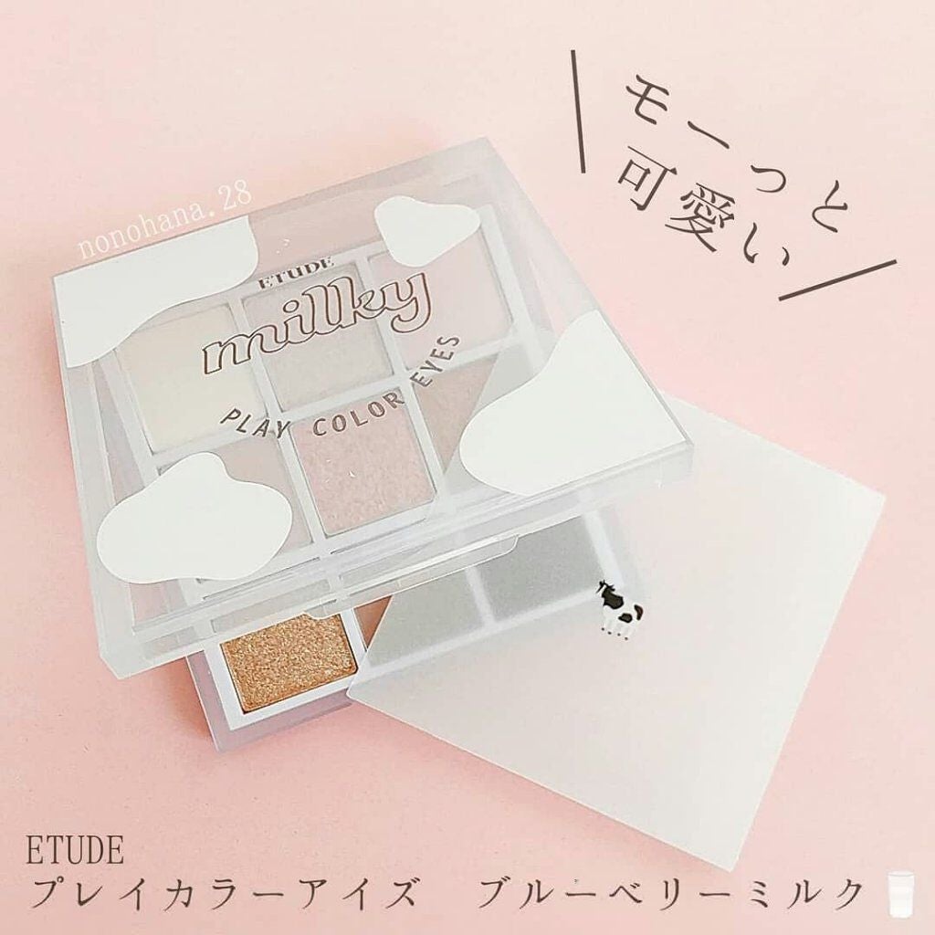 プレイカラーアイズ ≪ミルキーコレクション≫/ETUDE/アイシャドウパレットを使ったクチコミ(1枚目)