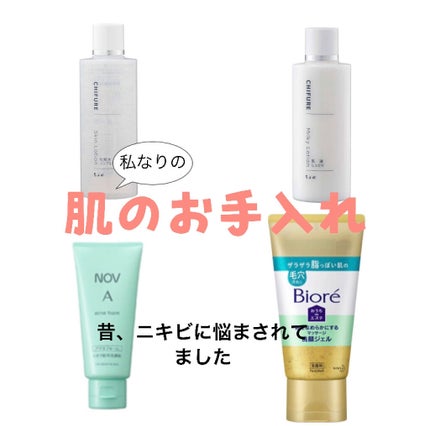 乳液 しっとりタイプ/ちふれ/乳液を使ったクチコミ(1枚目)