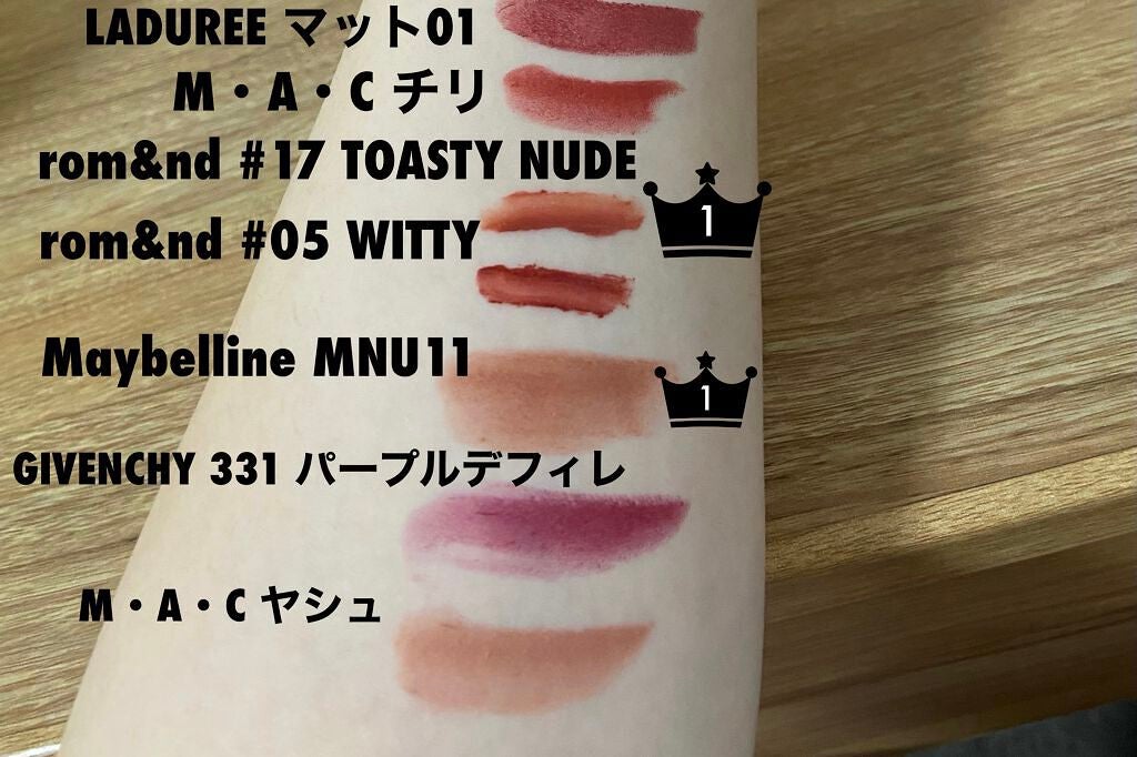 オーデイシャスリップスティック/NARS/口紅を使ったクチコミ(3枚目)