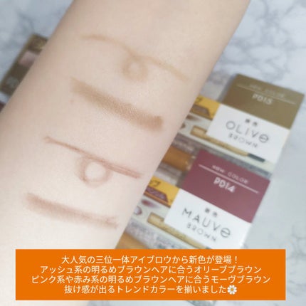 パウダー&ペンシル アイブロウEX/excel/アイブロウペンシルを使ったクチコミ(5枚目)