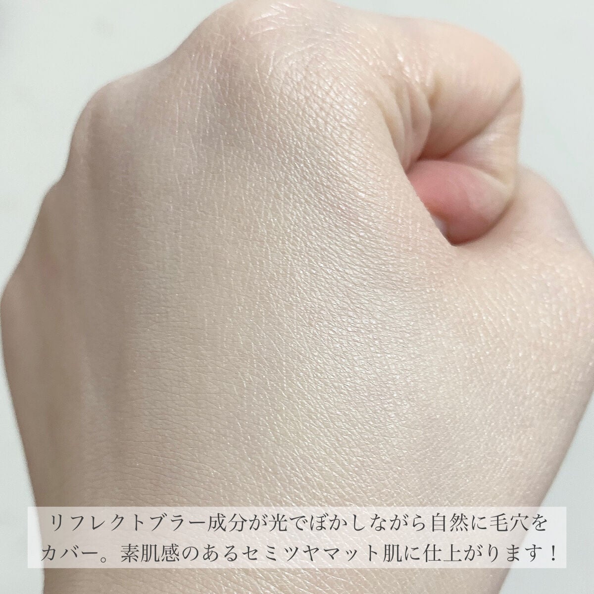 ジルスチュアート ブライト&スムース セラムプライマー/JILL STUART/化粧下地を使ったクチコミ(6枚目)