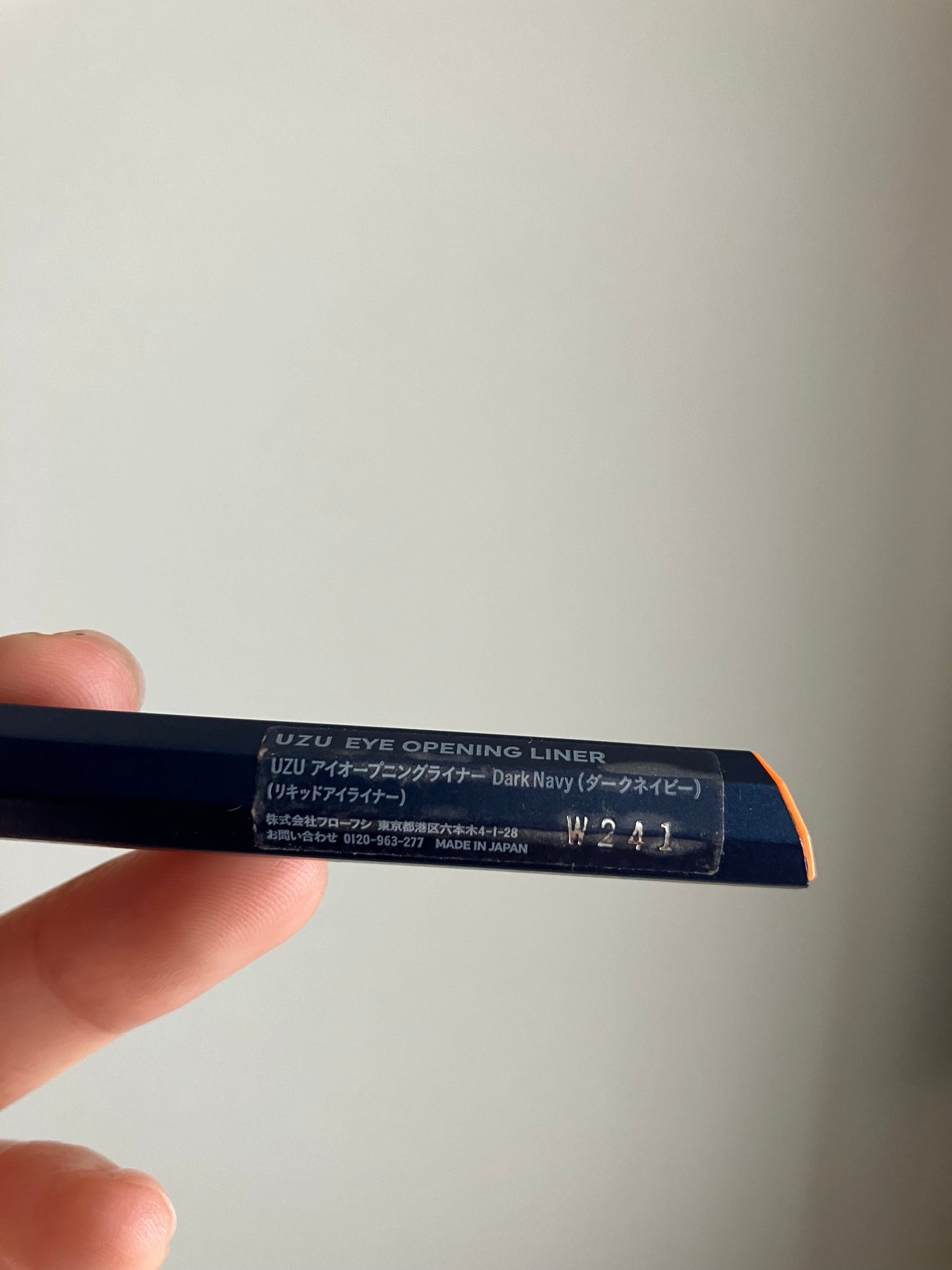 EYE OPENING LINER/UZU BY FLOWFUSHI/リキッドアイライナーを使ったクチコミ(2枚目)