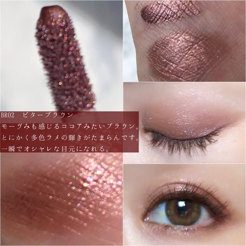 アイカラー ミジェット/エレガンス クルーズ/ジェル・クリームアイシャドウを使ったクチコミ(4枚目)