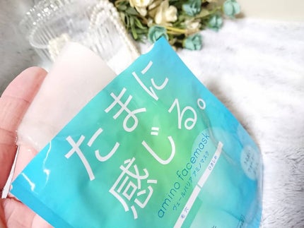 ヴェールバリア アミノマスク うるおいウォータージェル/5LANC/シートマスク・パックを使ったクチコミ(2枚目)