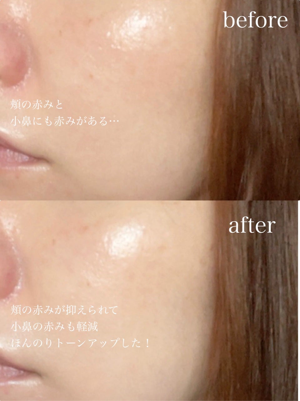 ハートピンクトーンアップサンクリーム/celimax/日焼け止めクリームを使ったクチコミ(5枚目)