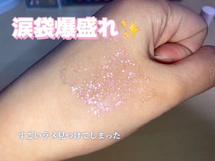 アイメタルグリッター/HOLIKA HOLIKA/グリッターを使ったクチコミ(1枚目)