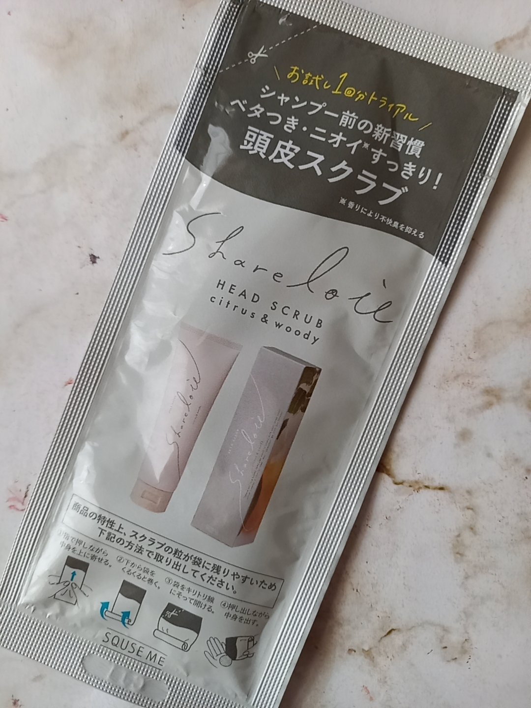 ヘッドスクラブ/shareloù/ヘッドスクラブを使ったクチコミ（1枚目）
