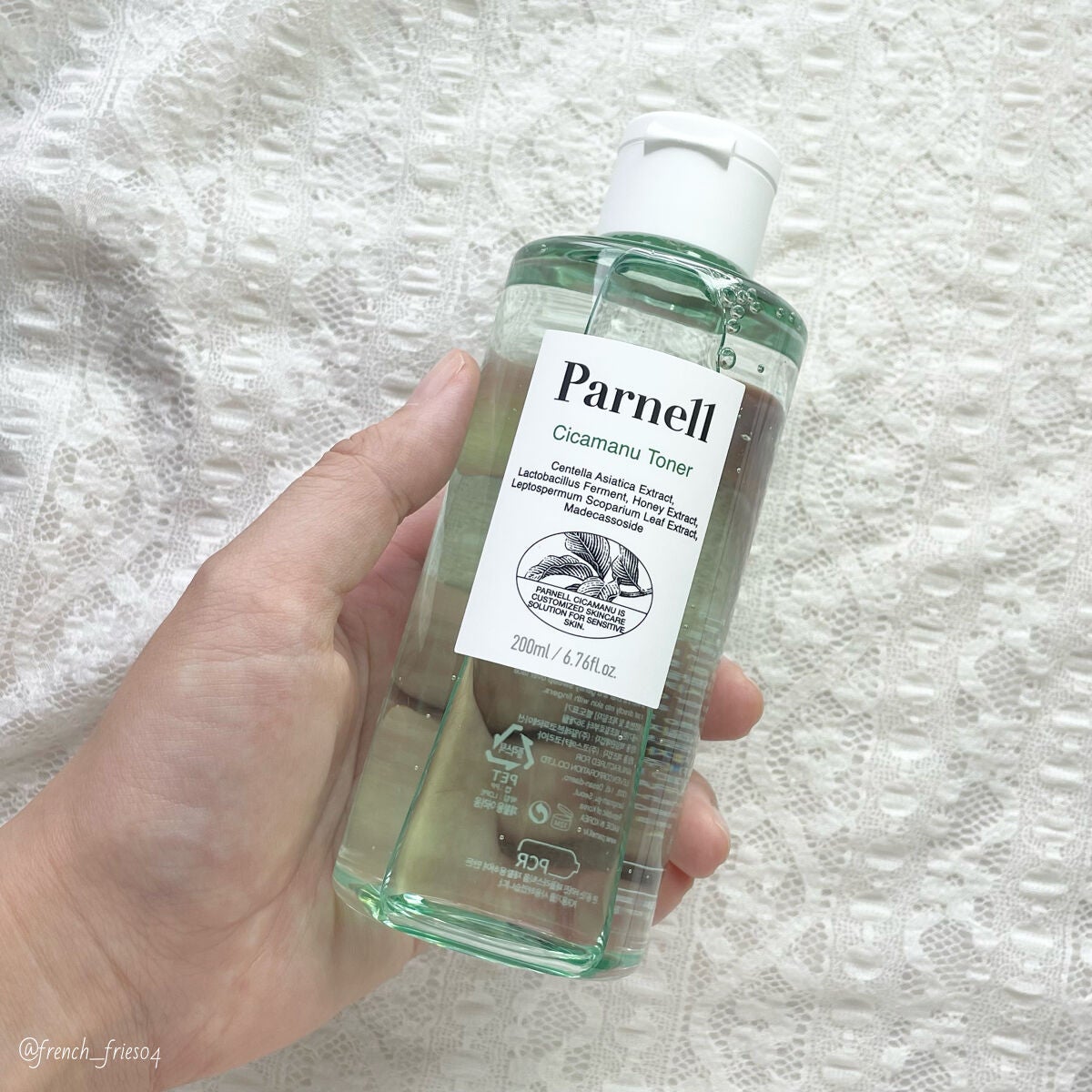 シカマヌ トナー/parnell/化粧水を使ったクチコミ(3枚目)