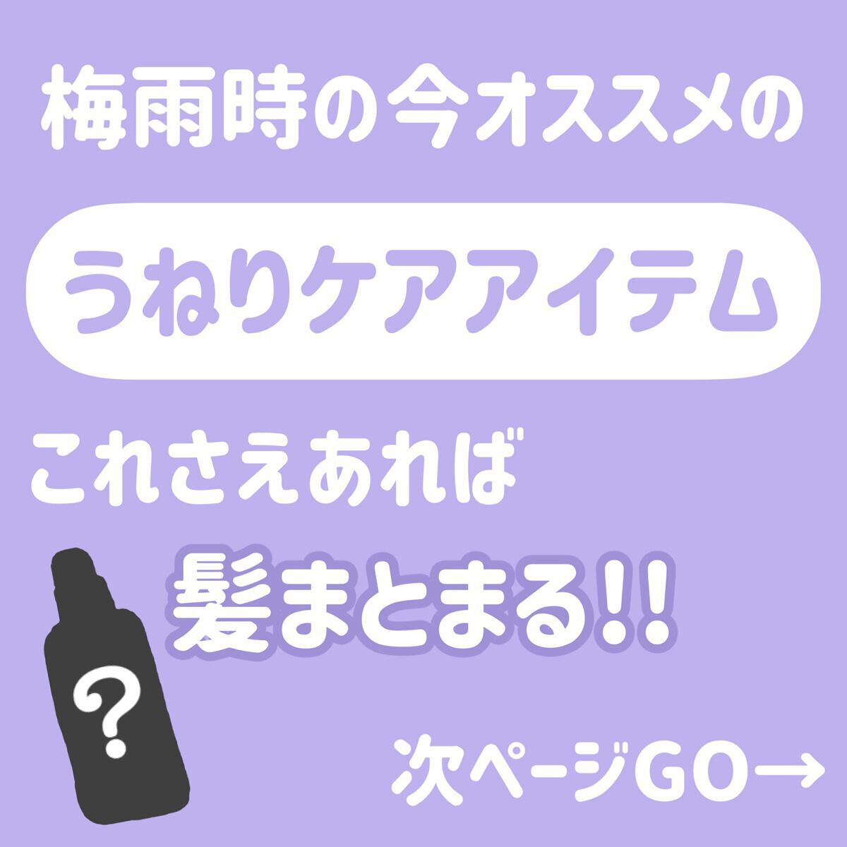 ウォータートリートメント/ロレアル パリ/洗い流すヘアトリートメントを使ったクチコミ(1枚目)