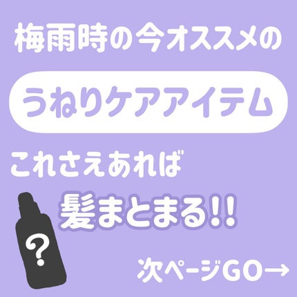 ウォータートリートメント/ロレアル パリ/洗い流すヘアトリートメントを使ったクチコミ(1枚目)