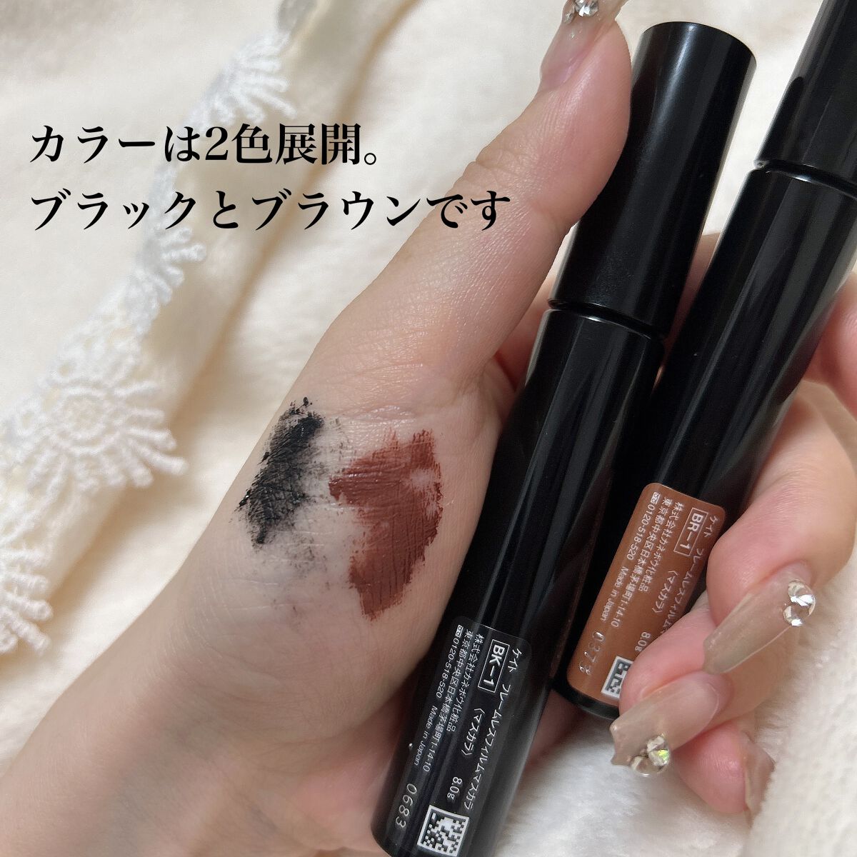 フレームレスフィルムマスカラ/KATE/マスカラを使ったクチコミ(3枚目)