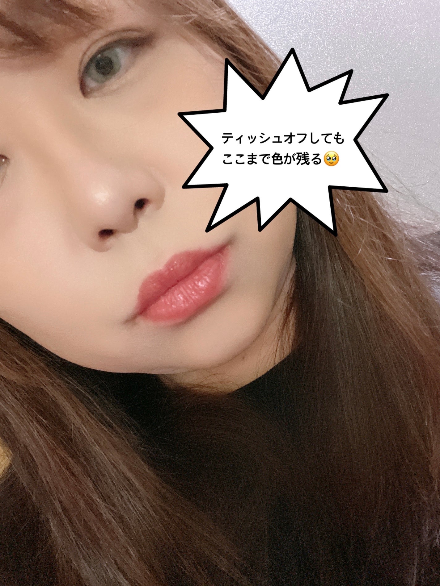 ジェルフィットティント/AMUSE/リップティントを使ったクチコミ(6枚目)