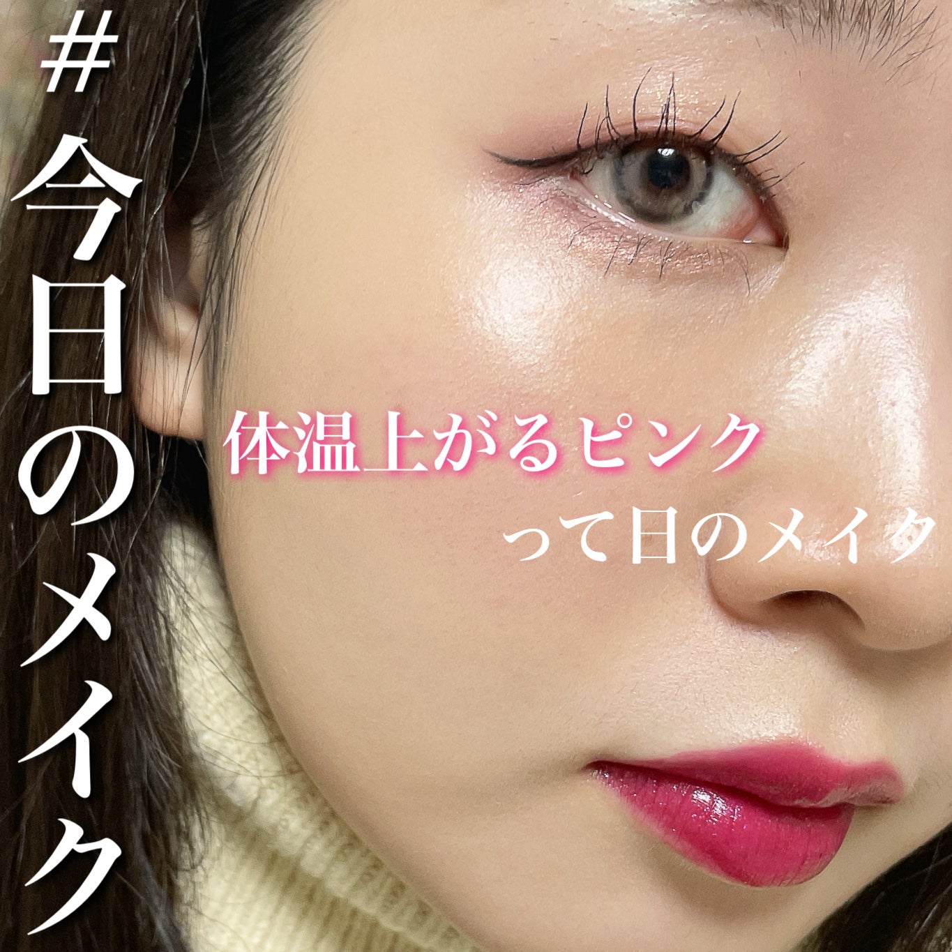 ショコラスウィート アイズ/リンメル ロンドン/アイシャドウパレットを使ったクチコミ(1枚目)