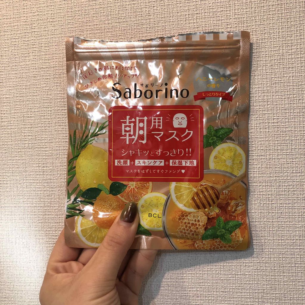 目ざまシート HL(ハニーレモンの香り)/サボリーノ/シートマスク・パックを使ったクチコミ(1枚目)