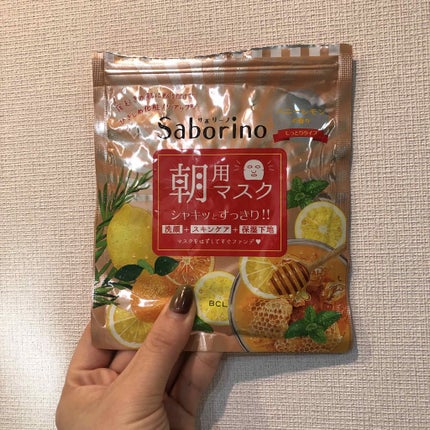 目ざまシート HL(ハニーレモンの香り)/サボリーノ/シートマスク・パックを使ったクチコミ(1枚目)