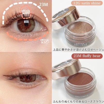 アイグロウジェム スキンシャドウ/DECORTÉ/ジェル・クリームアイシャドウを使ったクチコミ(3枚目)