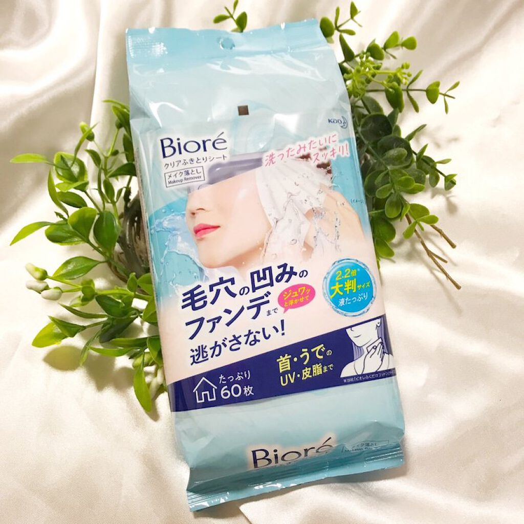 クリアふきとりシート 32枚入り/ビオレ/クレンジングシートを使ったクチコミ（1枚目）