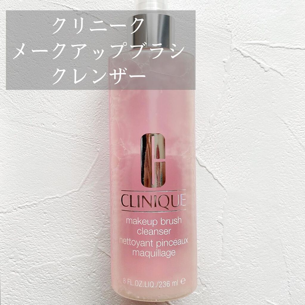 メークアップ ブラシ クレンザー/CLINIQUE/その他化粧小物を使ったクチコミ(1枚目)