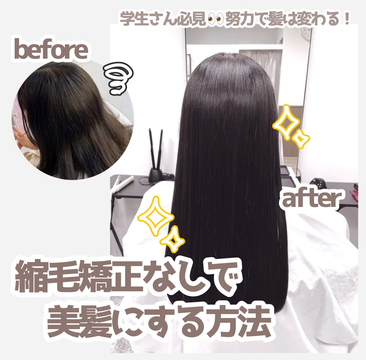 オイルトリートメント #EXヘアオイル/ルシードエル/ヘアオイルを使ったクチコミ（1枚目）