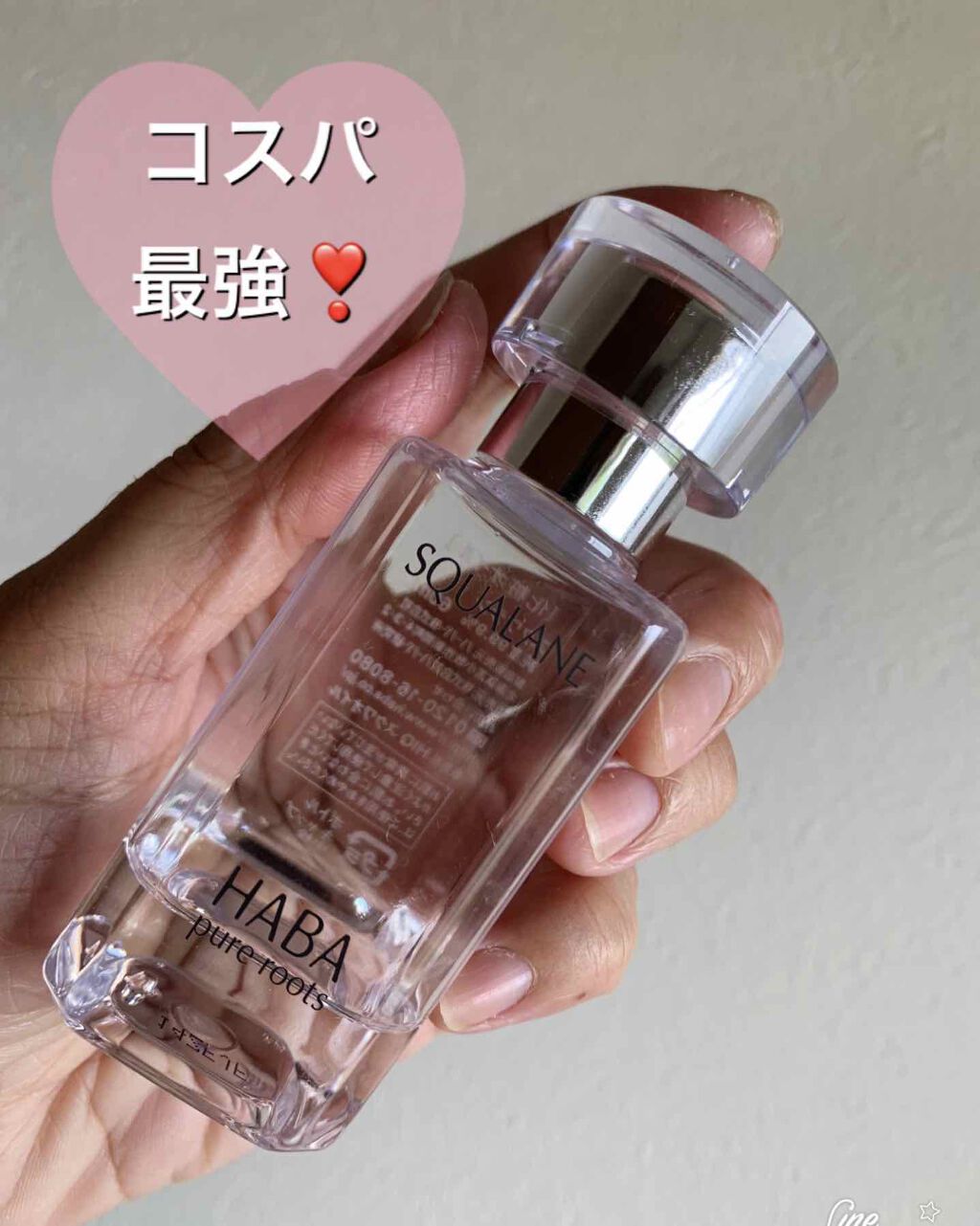 即納安い ハーバー スクワラン(60ml)の通販 by ルクシェイド's shop