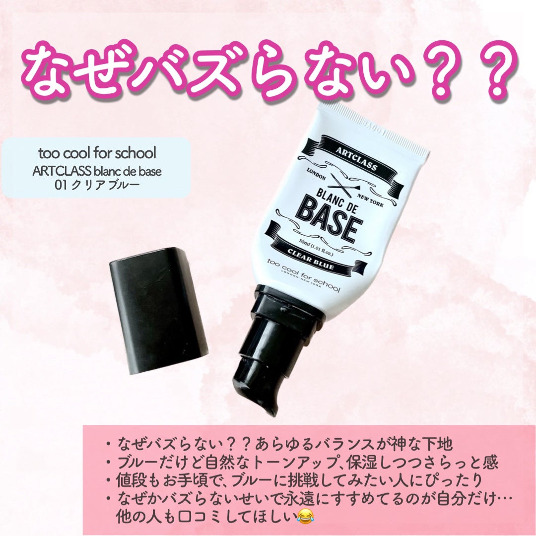 ã«ã©ãŒã³ã¬ã¯ãã£ã³ã°ãã©ã€ããŒ/VDL/åç²§äžå°ã䜿ã£ãã¯ãã³ãïŒ3æç®ïŒ