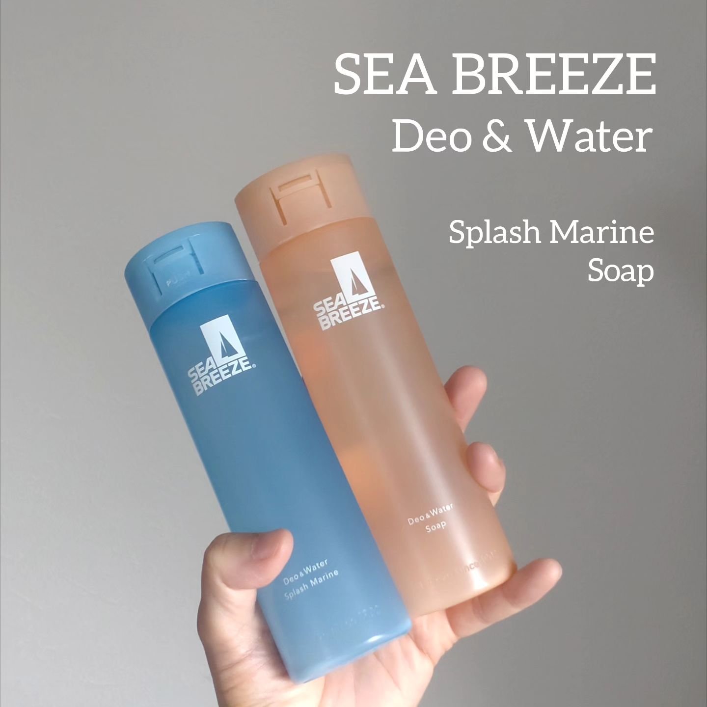 シーブリーズ シーブリーズ デオ＆ウォーター Ｃ スプラッシュマリン/シーブリーズ/デオドラント・制汗剤を使ったクチコミ（1枚目）
